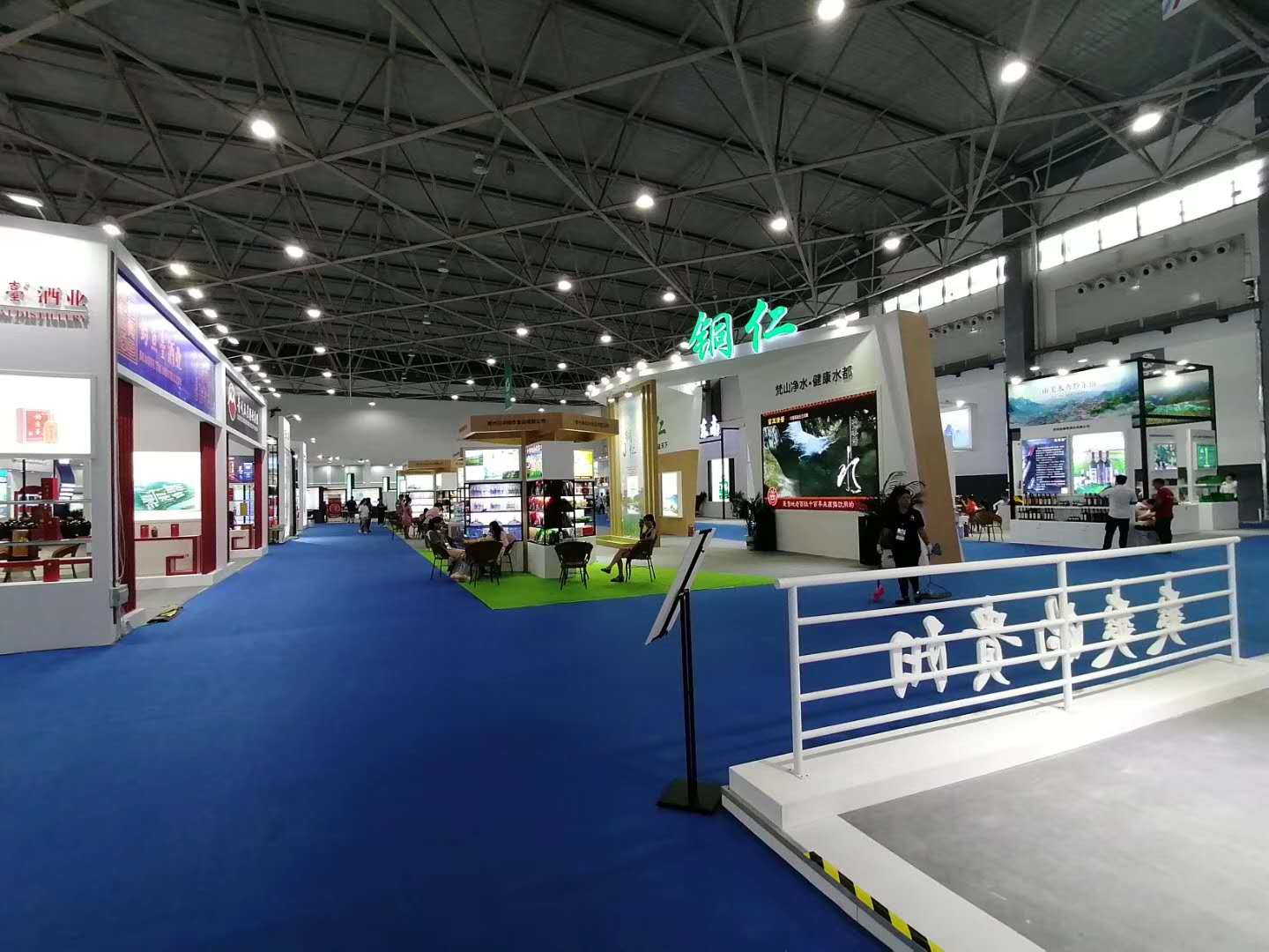 展臺搭建-銅仁展區
