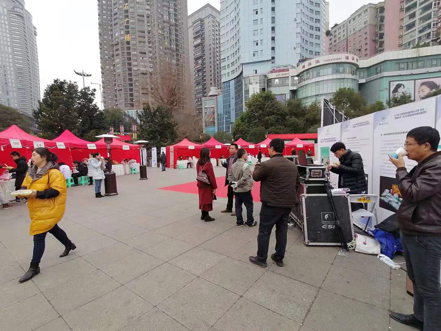 中醫藥大學第二附院義診