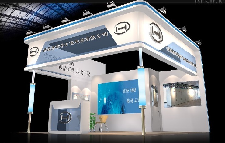 深圳化宇礦業電器展臺